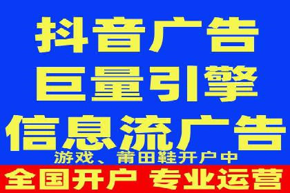 竞价端口开户成功案例分享